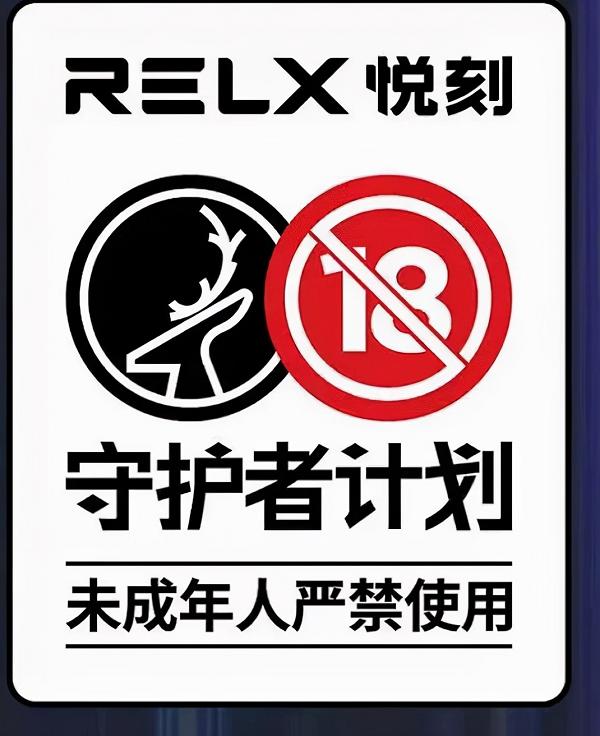 电子烟被明令禁止网上销售但依然有卖,青少年审核形同虚设(图2)