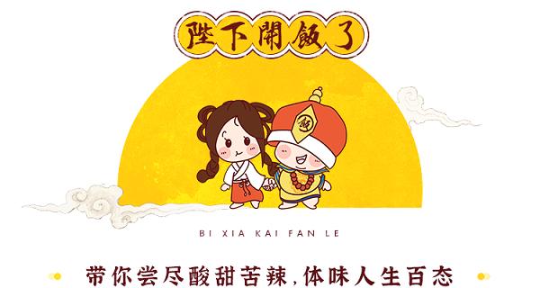 这才是夏天最销魂的味道！一口下去酸甜弹嫩、浑身舒爽，美味到直~哆~嗦~(图1)