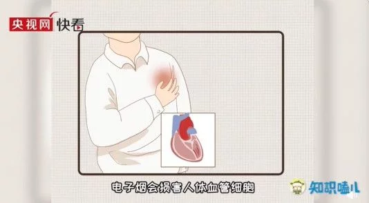 电子烟参照卷烟,彻底管起来!(图1)