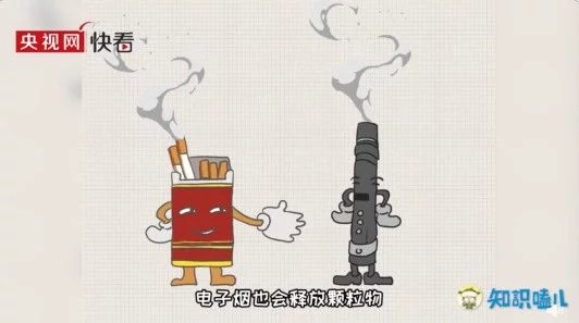 电子烟参照卷烟,彻底管起来!(图2)