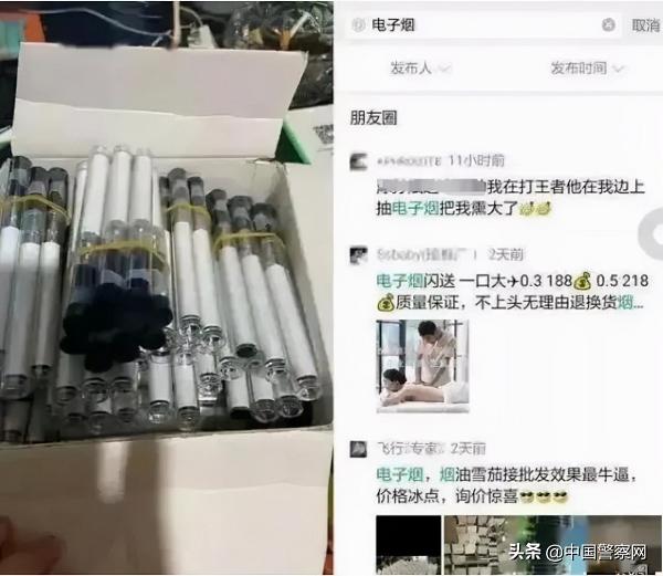 危险!“上头”电子烟,是毒不是烟(图14)