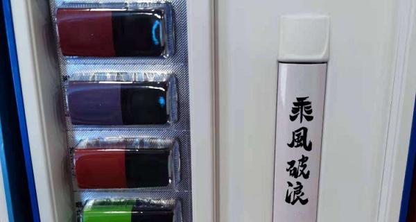 柚子一盒烟弹里面有几个(图2)