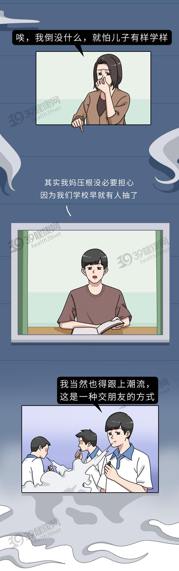 又一个骗局:电子烟的危害,真的比传统烟草大?造谣式科普不可取(图2)