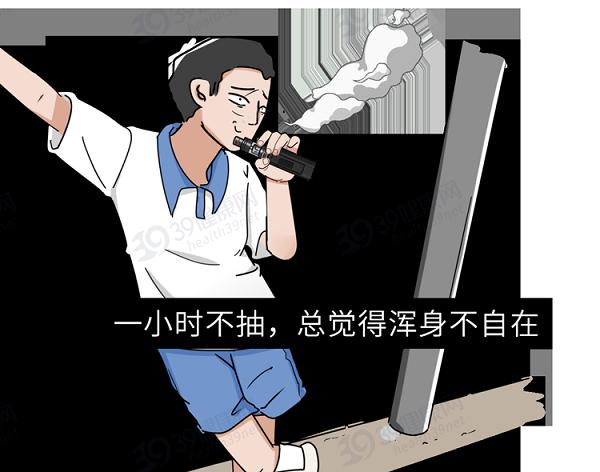 又一个骗局:电子烟的危害,真的比传统烟草大?造谣式科普不可取(图13)