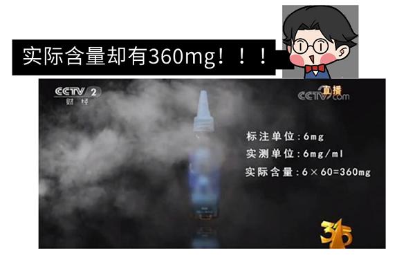 又一个骗局:电子烟的危害,真的比传统烟草大?造谣式科普不可取(图19)