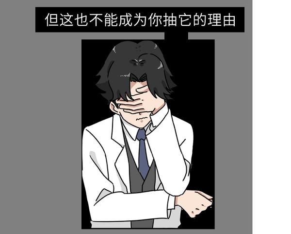 又一个骗局:电子烟的危害,真的比传统烟草大?造谣式科普不可取(图18)
