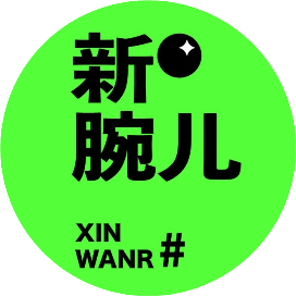 9个电子烟店主年终开店总结：自己打下来的江山，不想拱手让人(图4)