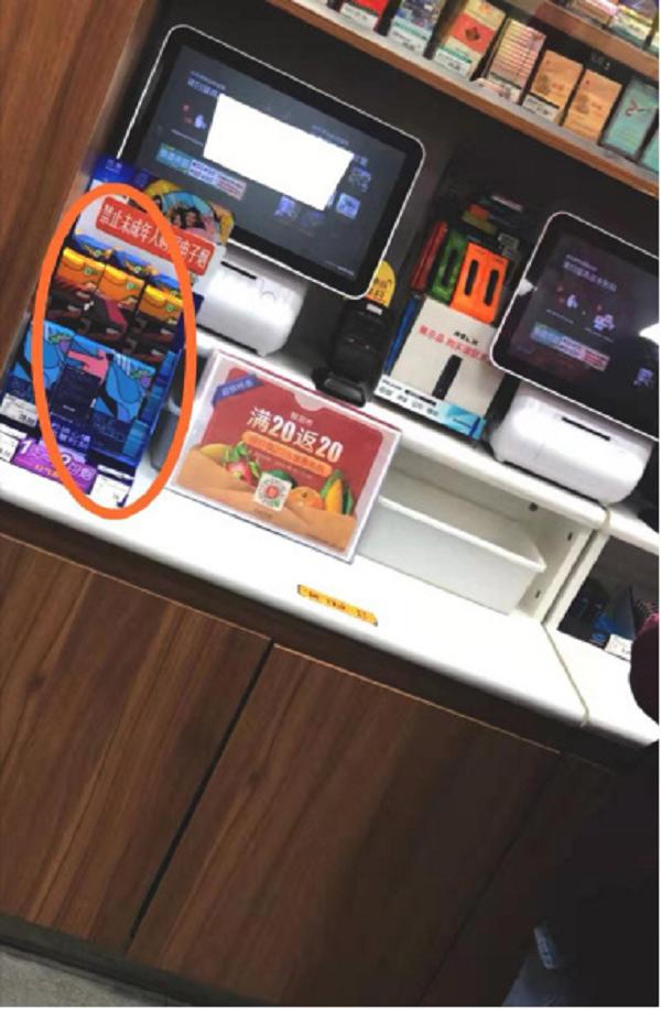 这些电子烟,卖给了孩子们(图2)