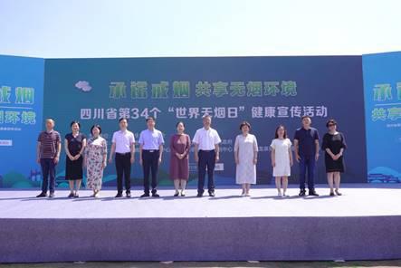 毒害低？能戒烟？电子烟，您了解多少？