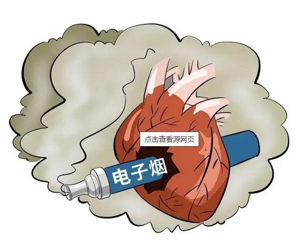靠电子烟戒烟，靠谱吗？