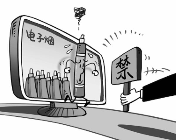 电子烟网售禁令“满月考”:“断网”不断货线下渠道成主战场(图1)