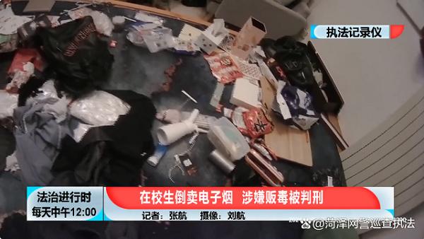北京:某音乐学院舞蹈生贩毒!获刑七个月(图1)