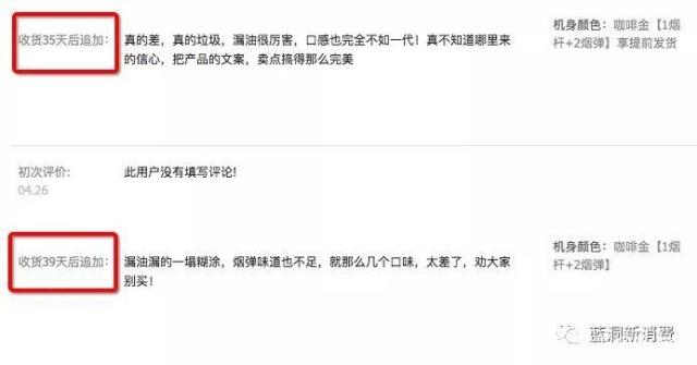 独家曝光悦刻电子烟下一代新品(图3)