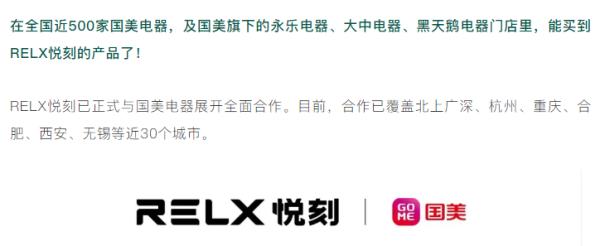 电子烟市场回暖:火器月销烟弹重破百万,跃升行业第二(图3)
