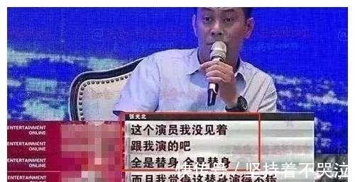 拿千万片酬,有30多个替身,对戏却只读1234,骑马骑群演脖子上拍戏(图2)