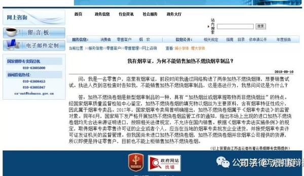 烟弹到底是个什么东西(图2)