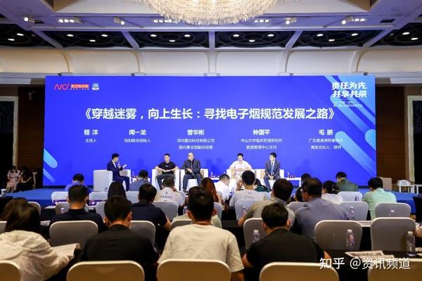 悦刻和MOTI魔笛呼吁:行业坚持自律联盟公约(图1)