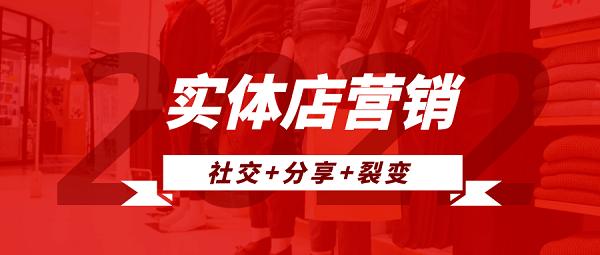 实体店大批倒闭，最大的“真凶”终于被曝光！