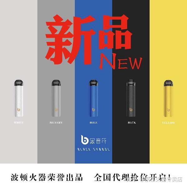如何选择一款合适替换的电子烟?(图1)