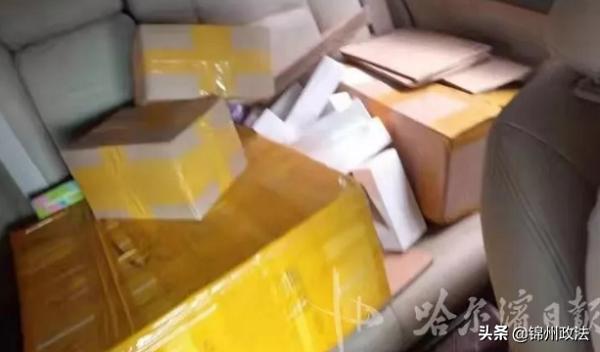 涉案200万!警察潜伏微信群仨月抓到非法烟弹贩子(图2)