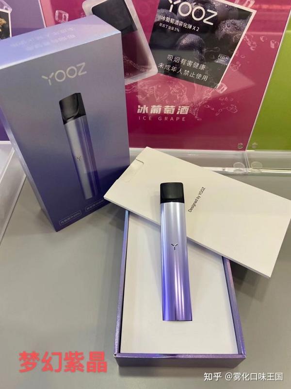 yooz烟弹测评(图2)
