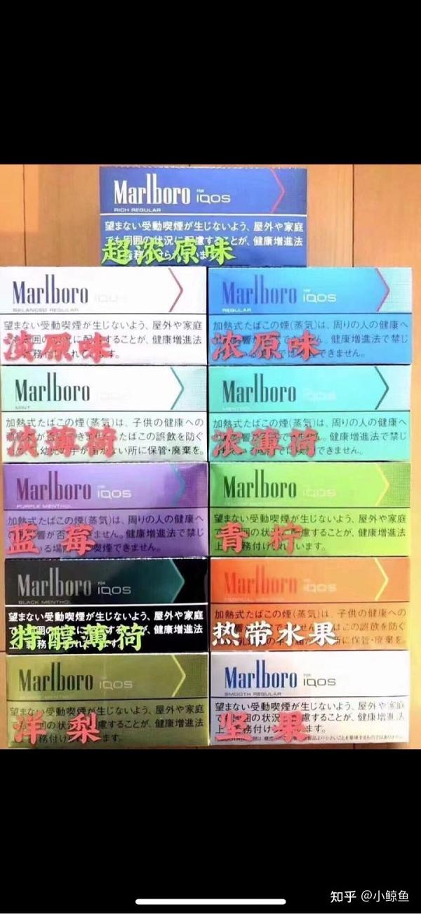 史上最详细iqos万宝路烟弹测评(图1)
