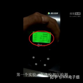 电子烟危害大么?实验结果给你答案(图6)