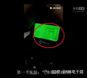 电子烟危害大么?实验结果给你答案(图7)