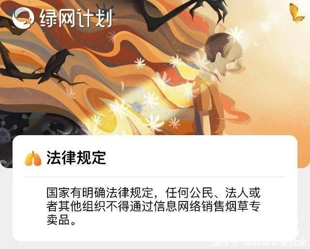 开屏观察5月1日起禁售调味电子烟!昆明消费者反应不一……(图3)