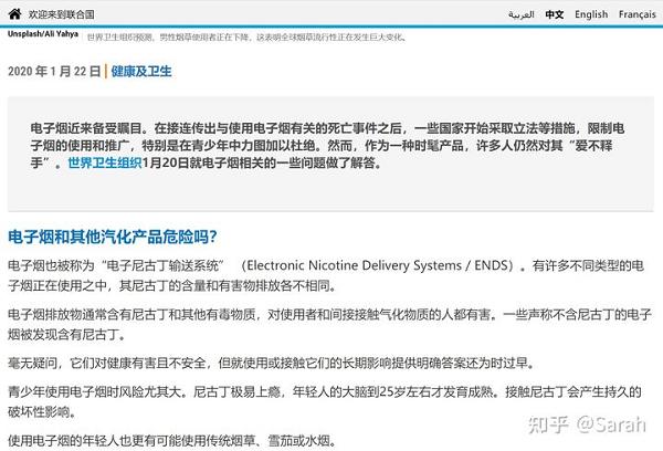 有人抽RELX悦刻的电子烟吗，为什么我抽了一天感觉有点呛，而且很想咳嗽？(图4)