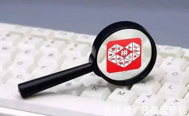 为何拼多多上商品的价格那么便宜?是假货吗?知情商家说出原因(图5)