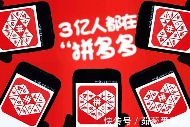 为何拼多多上商品的价格那么便宜?是假货吗?知情商家说出原因(图6)