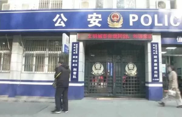 涉毒“电子烟”暗藏大麻素，陕西西安警方打掉一跨八省制贩毒链条(图5)