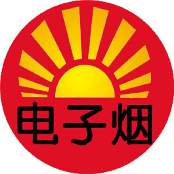 重磅!电子烟国标正式获批,10月1日实施!(图3)