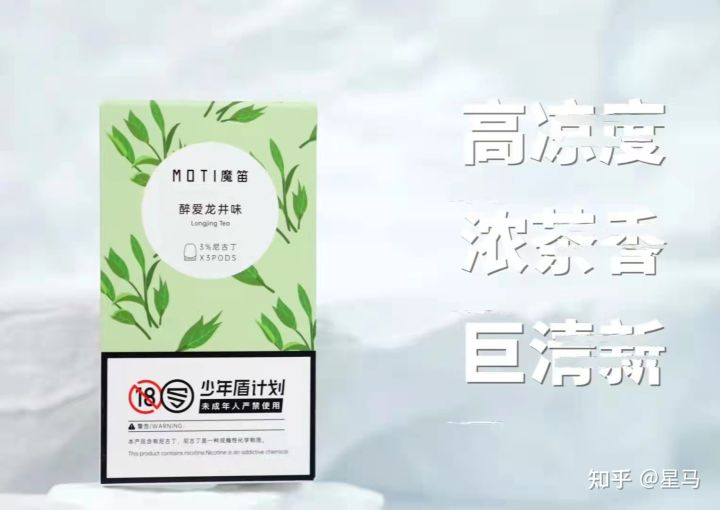 魔笛MOTI-S-LITE怎么样?(图5)