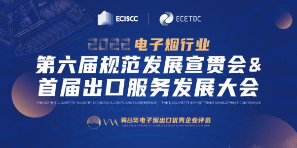 换弹式一次性电子烟也来了?(图4)