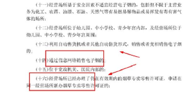 换弹式一次性电子烟也来了?(图7)