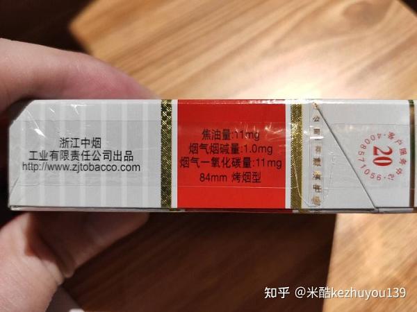 一瓶烟油等于抽多少支烟的尼古丁?(图2)