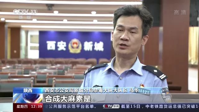 “合法上头”还是新型毒品?警惕“上头电子烟”(图5)