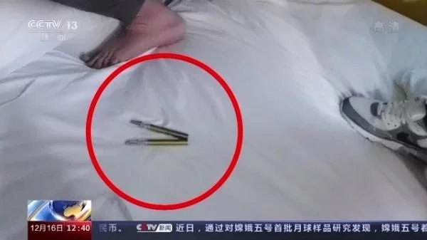 “合法上头”还是新型毒品?警惕神秘“上头电子烟”(图6)