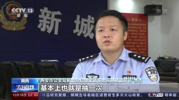 “合法上头”还是新型毒品?警惕神秘“上头电子烟”(图1)