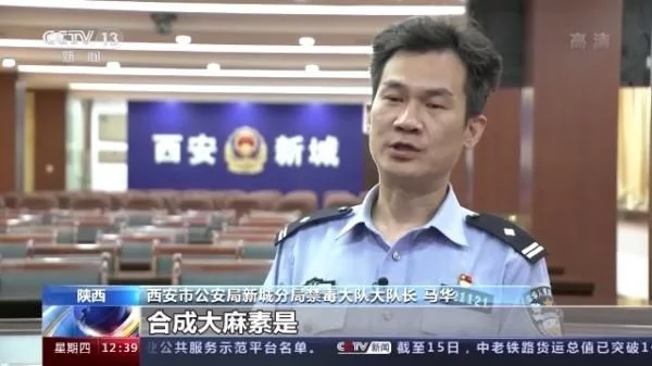 “合法上头”还是新型毒品?警惕神秘“上头电子烟”(图5)