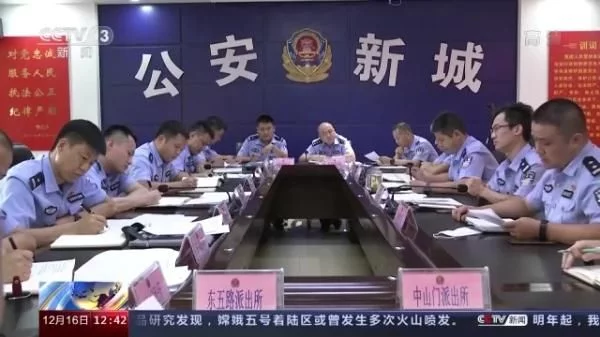 “合法上头”还是新型毒品?警惕神秘“上头电子烟”(图8)