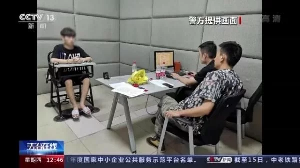 “合法上头”还是新型毒品?警惕神秘“上头电子烟”(图13)