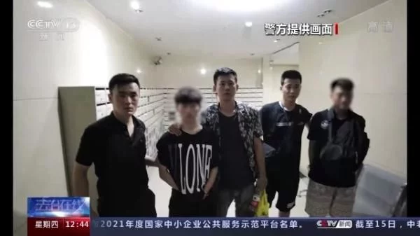 “合法上头”还是新型毒品?警惕神秘“上头电子烟”(图10)