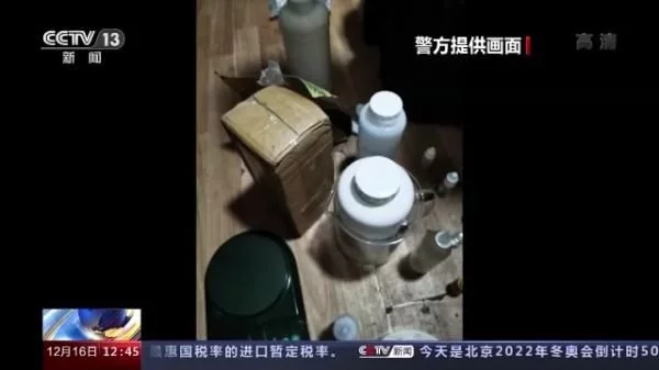 “合法上头”还是新型毒品?警惕神秘“上头电子烟”(图11)