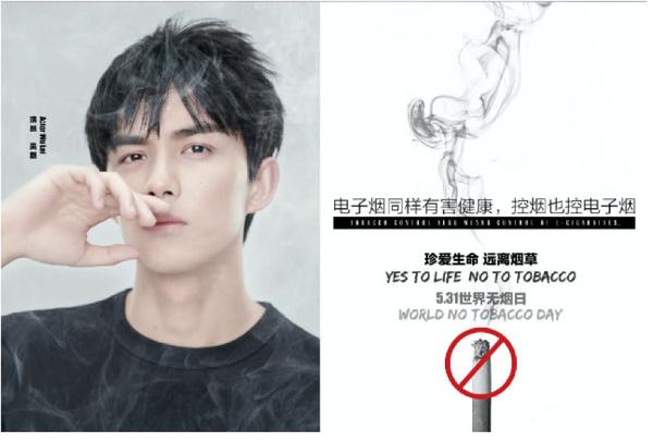 悦刻、福禄、雪加等激战电子烟：是风口上的猪还是带着镣铐起舞的大象？(图1)