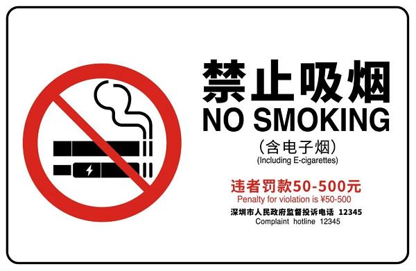 罚2000元！深圳向电子烟实体店砍下全国“第一刀”！(图9)