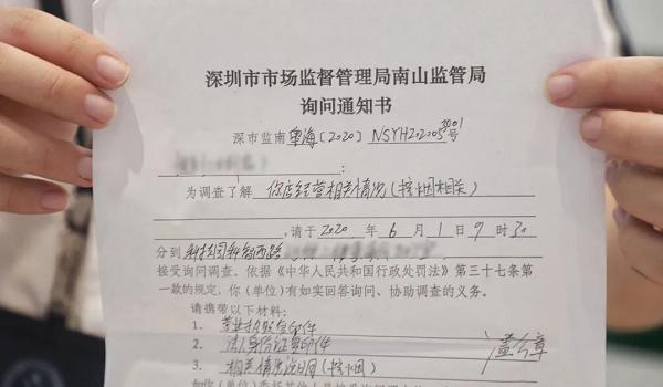 罚2000元！深圳向电子烟实体店砍下全国“第一刀”！(图12)
