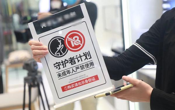 罚2000元！深圳向电子烟实体店砍下全国“第一刀”！(图10)